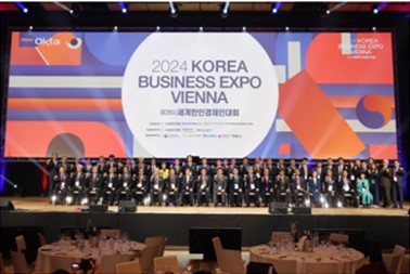 세계한인경제회대회5